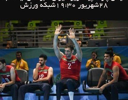 عکس ایستاده مرتضی مهرزاد