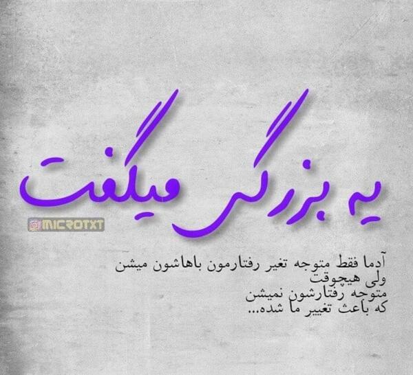 عکس پروفایل تنهایی و خوشحالی