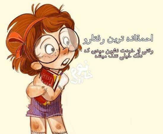 عکس پروفایل تنهایی و خوشحالی