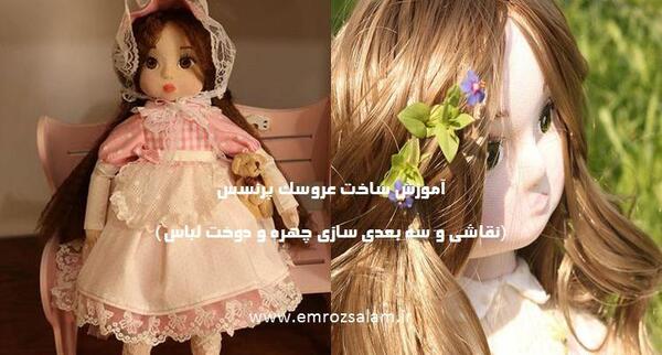 عکس نقاشی صورت عروسک با رنگ اکریلیک