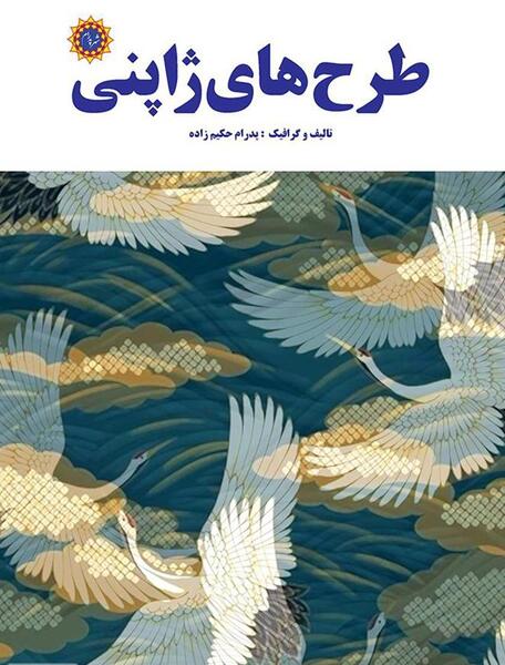 عکس نقاشی ذن