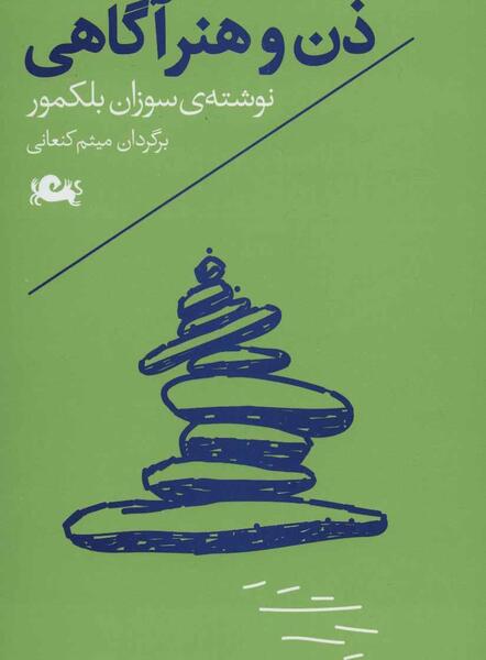 عکس نقاشی ذن