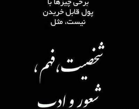 عکس هایی برای وضعیت واتساپ