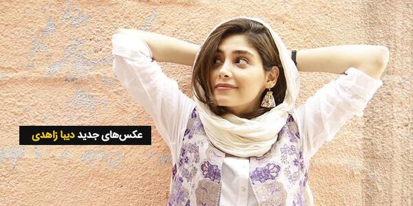 عکس نوشته های دیبا زاهدی