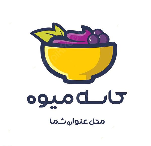 عکس دانلود وکتور ظرف میوه