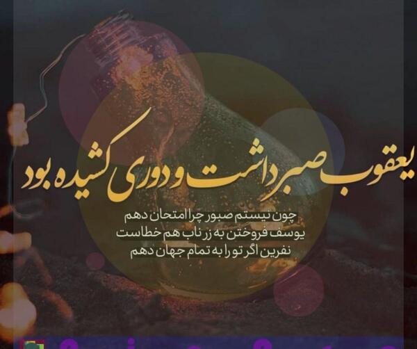 عکس پروفایل خاص واتساپ