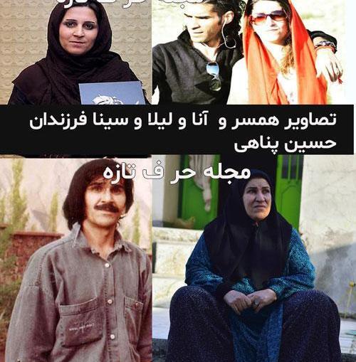 عکس زادگاه حسین پناهی