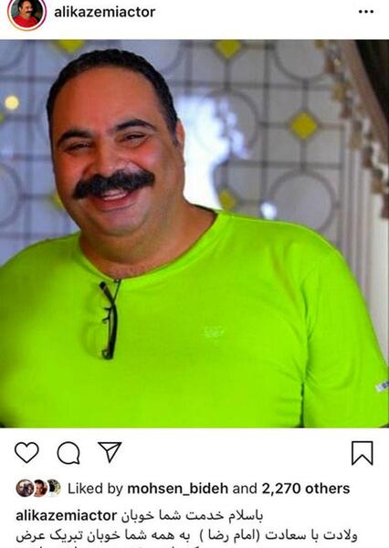 عکس از رضا خندان