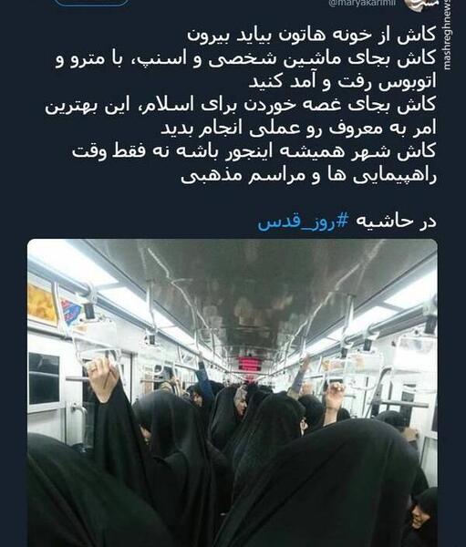 عکس دختر چادری برای روز دختر