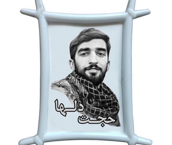 عکس قاتل شهید محسن حججی