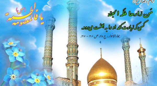 عکس مولودی روز دختر صوتی