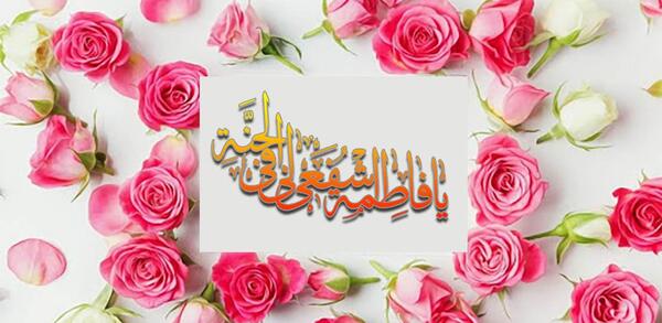 عکس مولودی روز دختر صوتی