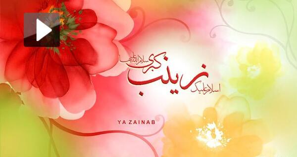 عکس مولودی روز دختر صوتی
