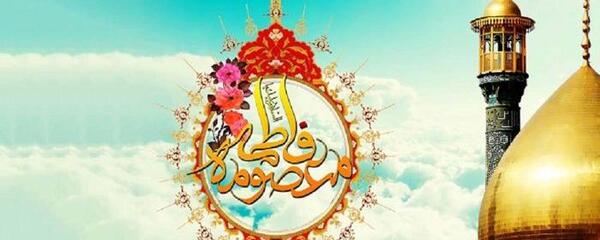 عکس مولودی روز دختر صوتی