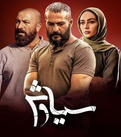 عکس بازیگران سریال سیاوش