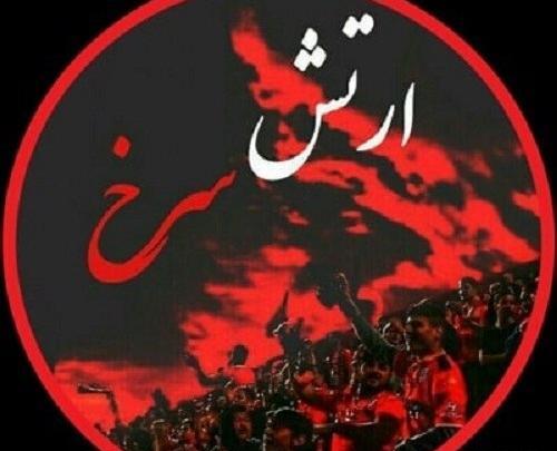 عکس پروفایل ارتش سرخ
