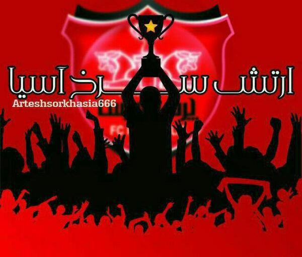 عکس پروفایل ارتش سرخ