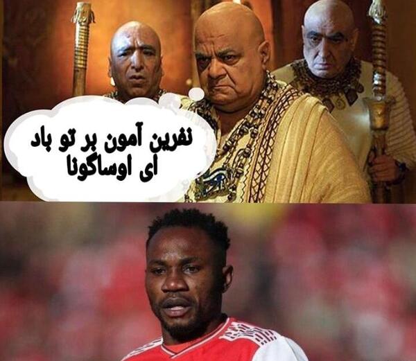 عکسهای طنز فوتبال