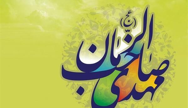 عکس خام نیمه شعبان