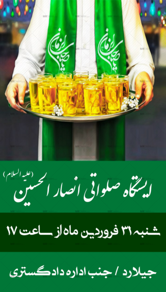 عکس خام نیمه شعبان
