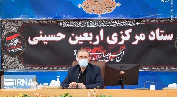 عکس ستاد اربعین