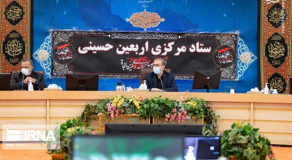 عکس ستاد اربعین