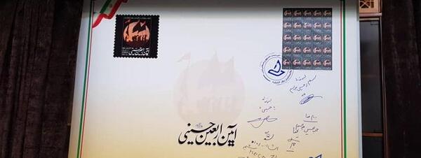 عکس ستاد اربعین