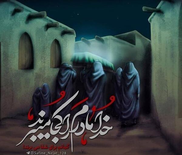 عکس وضعیت واتساپ حضرت فاطمه