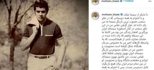 عکسهای بهروز وثوقی با متن