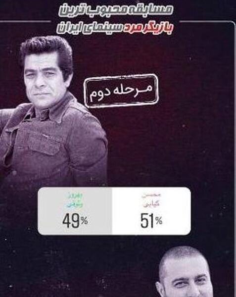 عکسهای بهروز وثوقی با متن