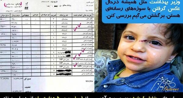 عکس ادرین خنده دار