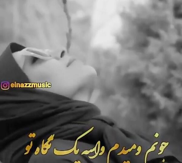 میکس عکس های سانیا سالاری