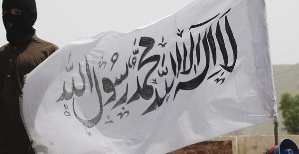 عکس پرچم مجاهدین افغانستان