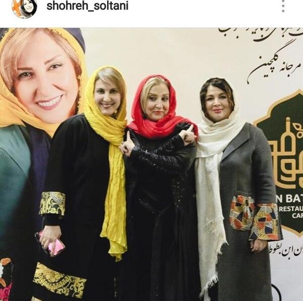 عکس های جشن تولد شهره سلطانی