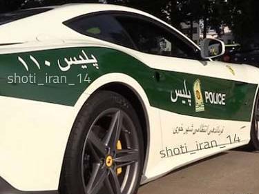 عکس ماشین گشتی ۲