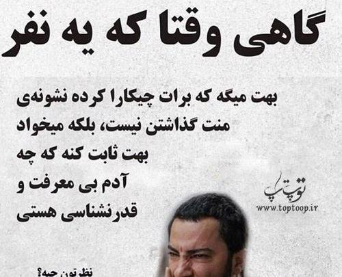 عکس پروفایل تنها گذاشتن دوست