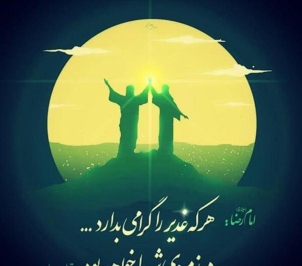 عکس پروفایل همسر سادات