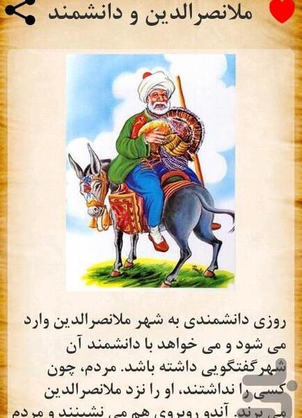 عکس برای استوری اموزنده
