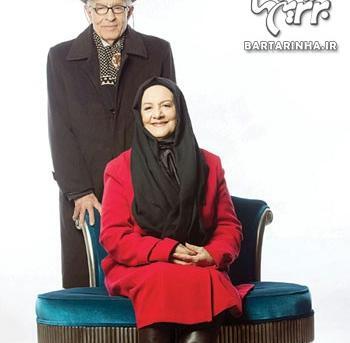 عکس پدر و مادر بهرام رادان