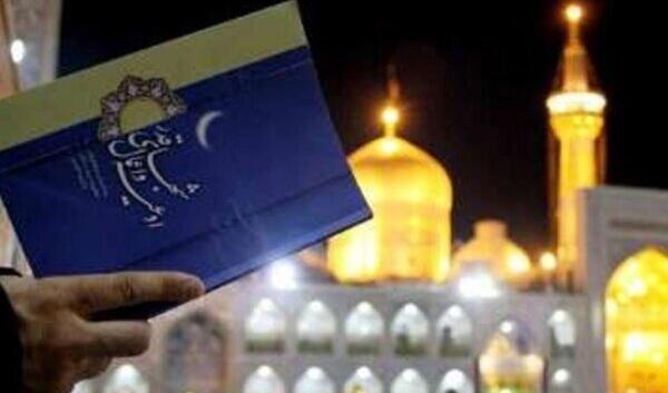 عکس حرم امام رضا شب قدر