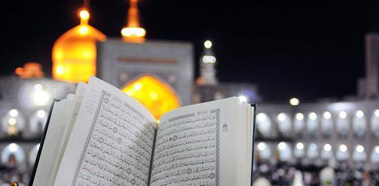 عکس حرم امام رضا شب قدر