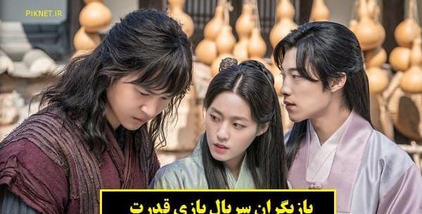 عکس فیلم بازی