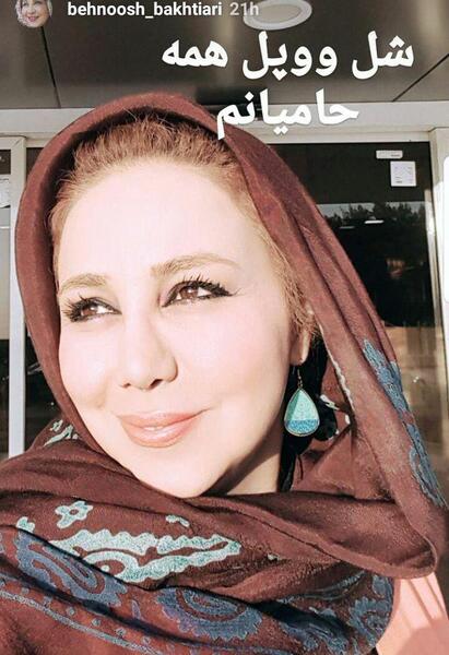 عکس بهنوش بختیاری در اینستاگرام