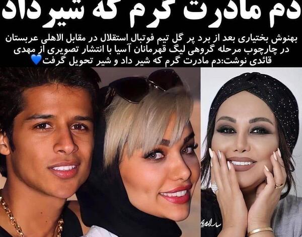 عکس بهنوش بختیاری در اینستاگرام