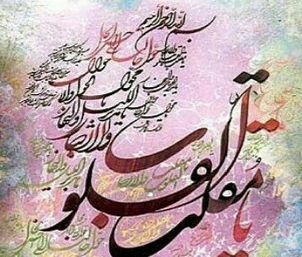 عکس پروفایل لحظه سال تحویل