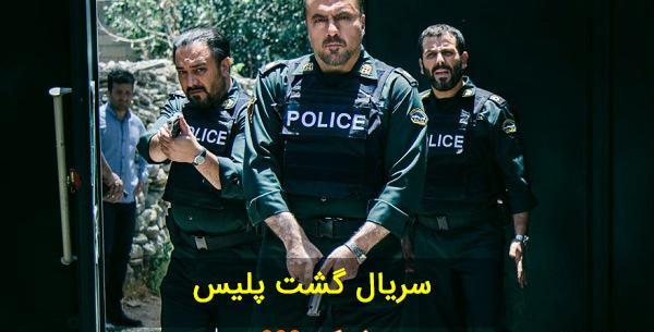 عکس فرهاد قائمیان در گشت پلیس