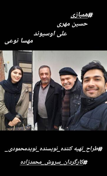 عکس بازیگر فیلم همبازی