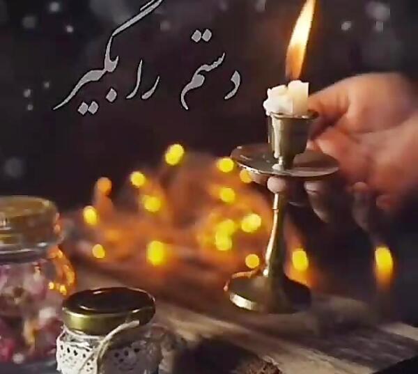 عکس وضعیت واتساپ اهنگ