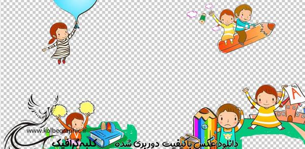 عکس دانلود وکتور کودکانه
