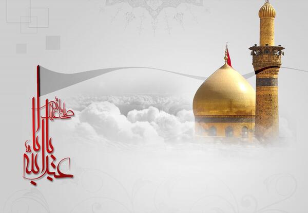 عکس دانلود وکتور حرم امام حسین